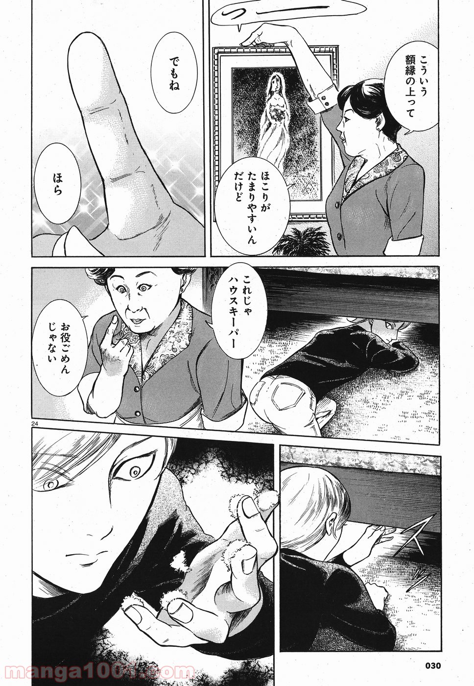 P24