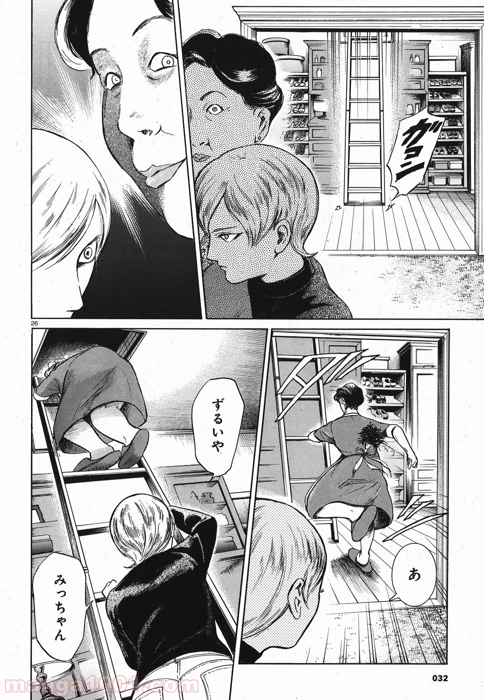 P26