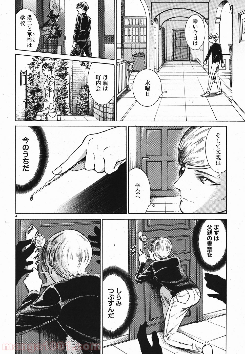 P4
