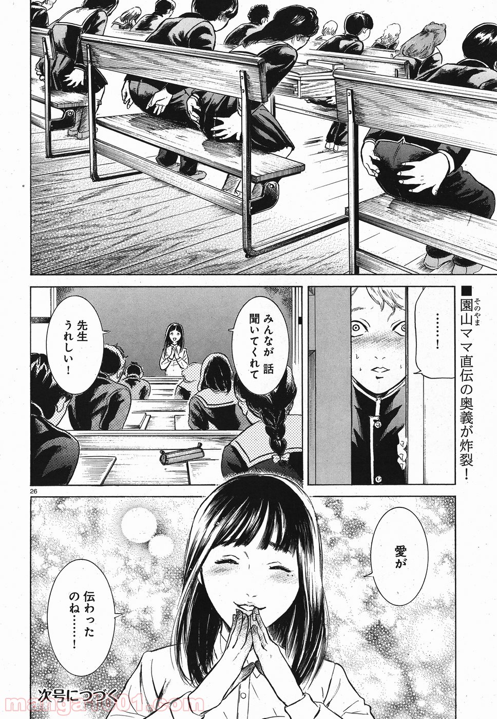 P26
