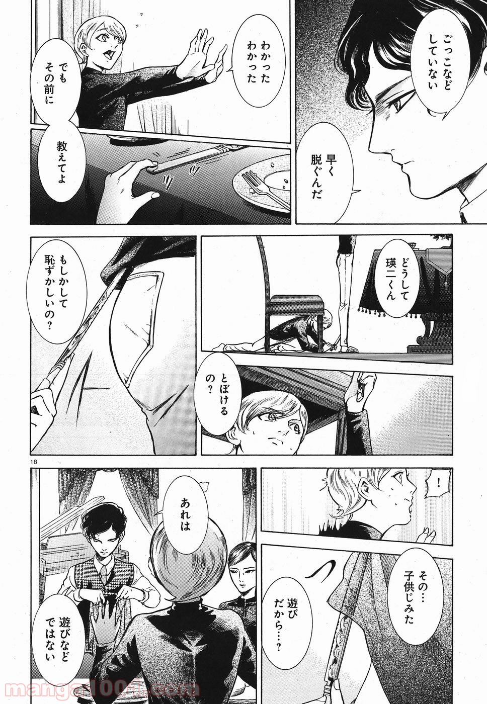P18