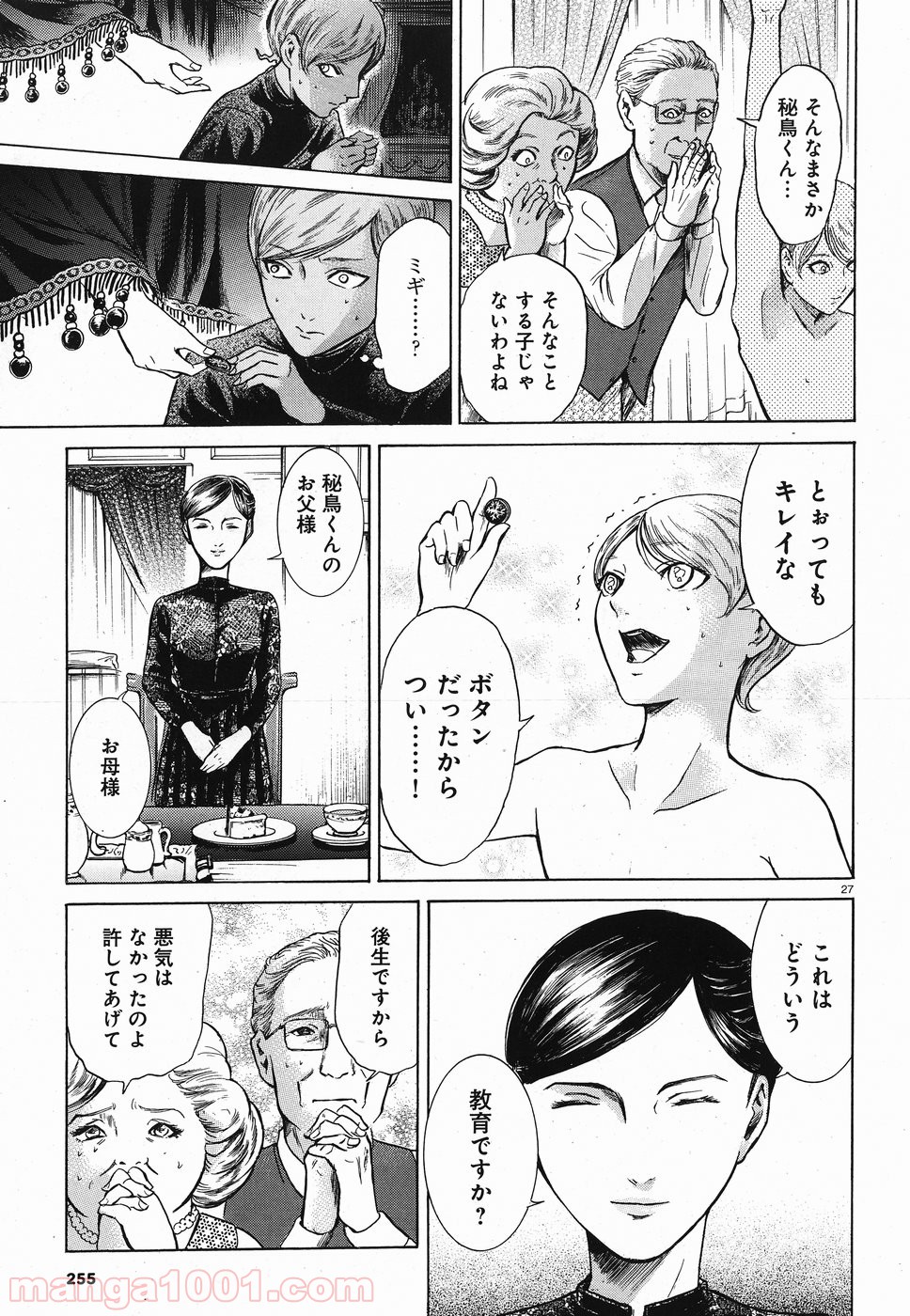P27