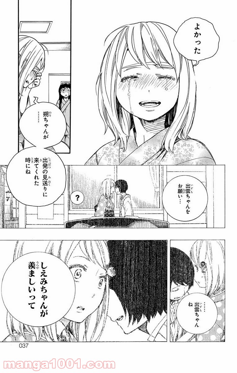 P32