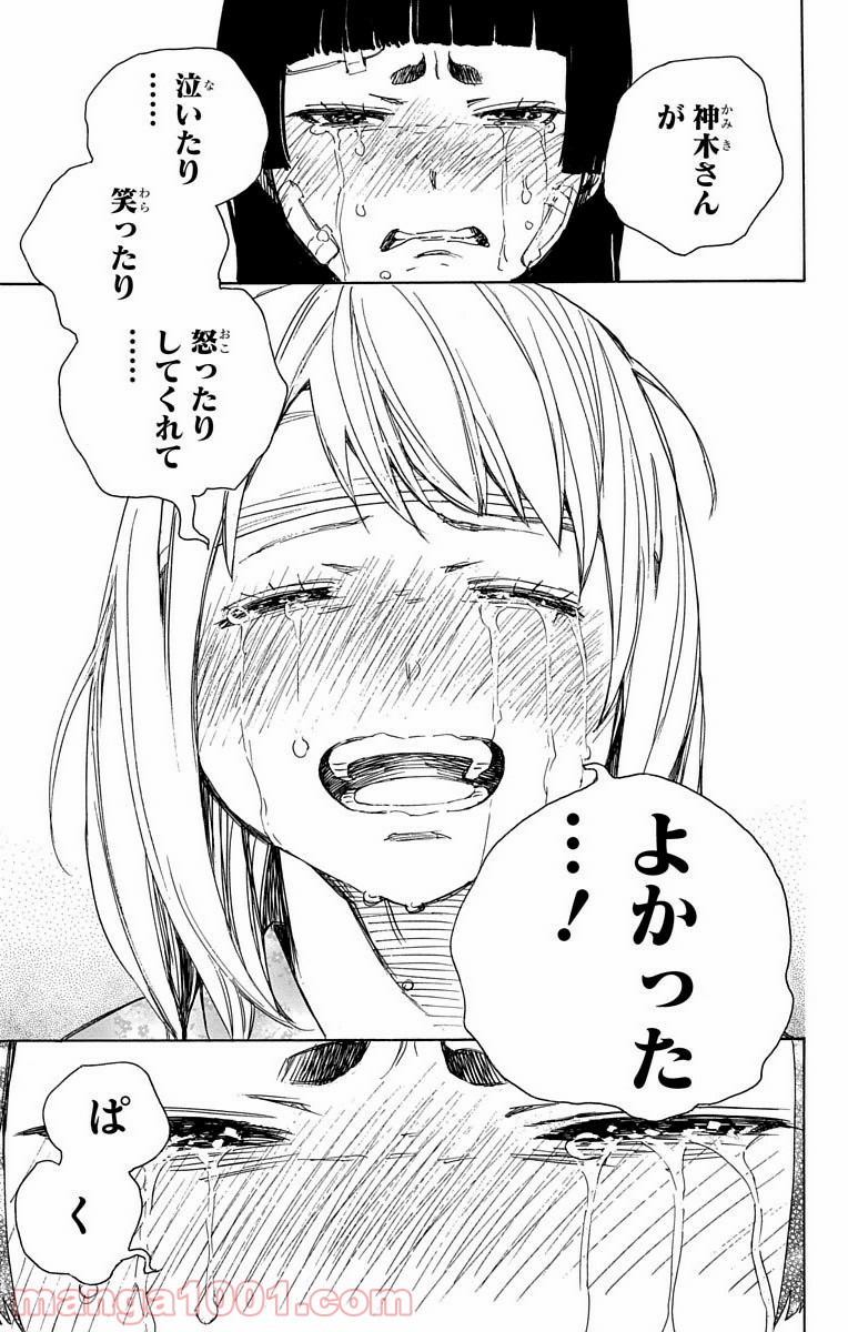 P34