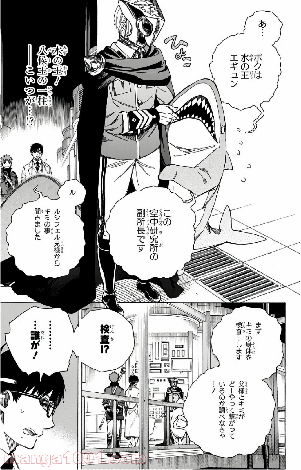 P40