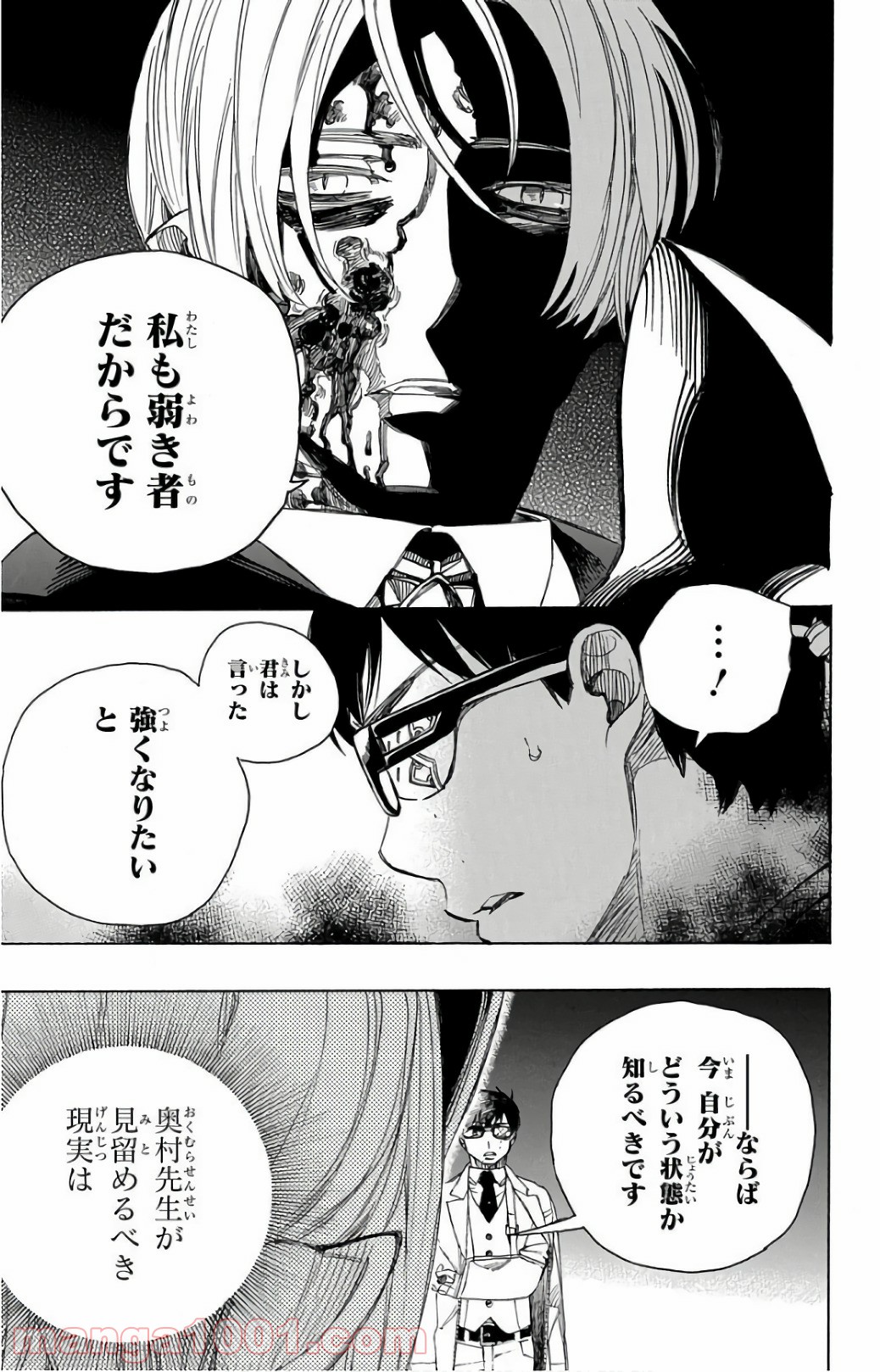 P42