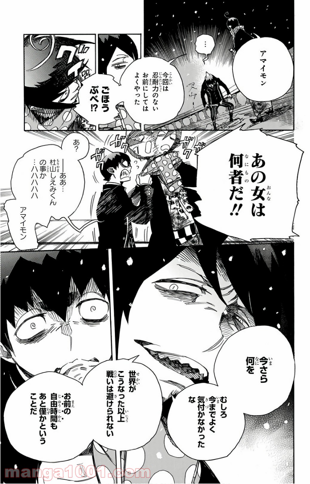 P44