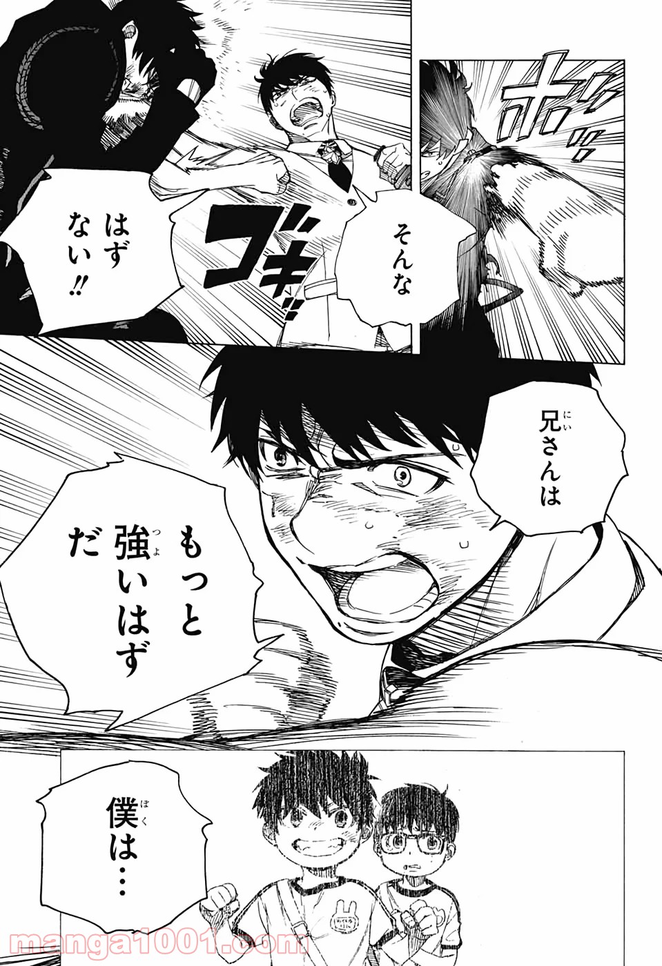 P53