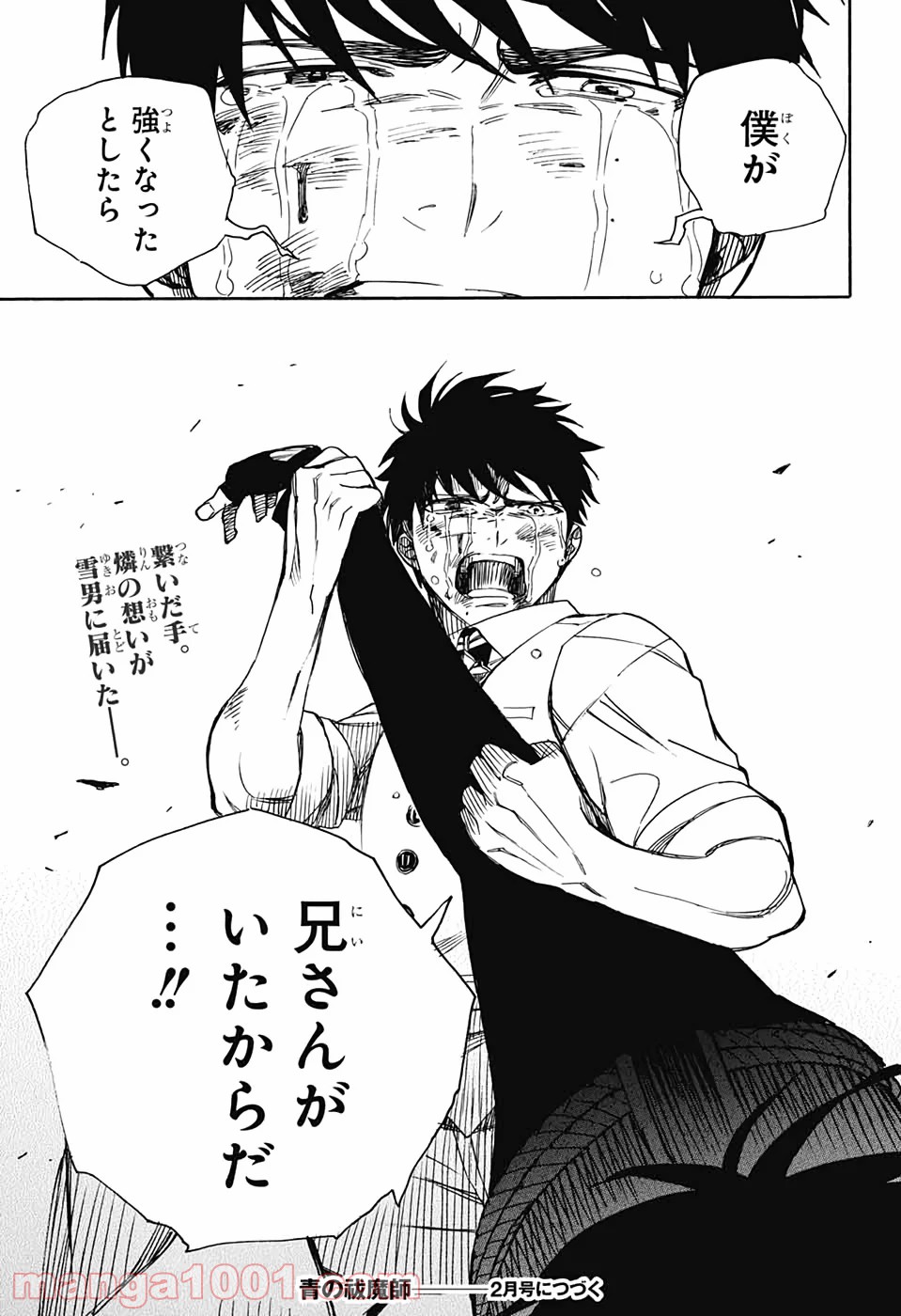 P73