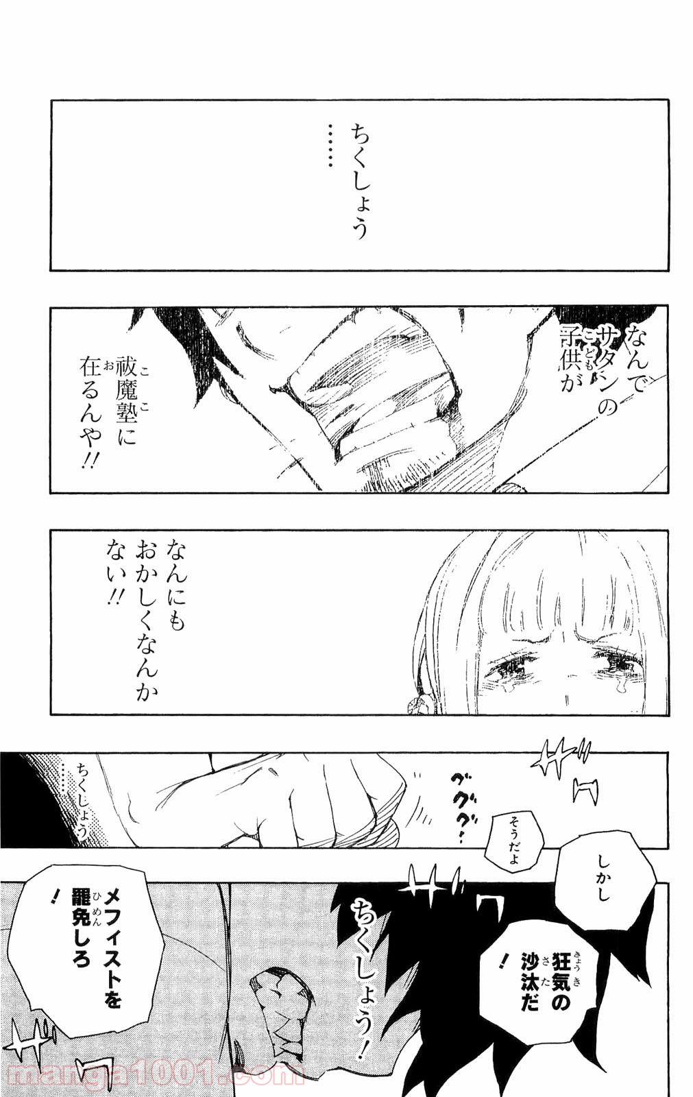 P34