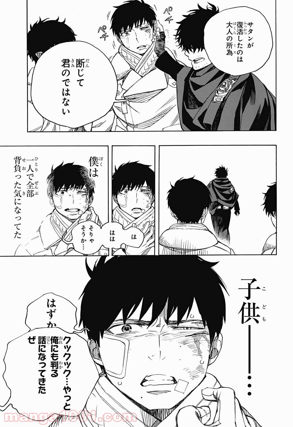 P29