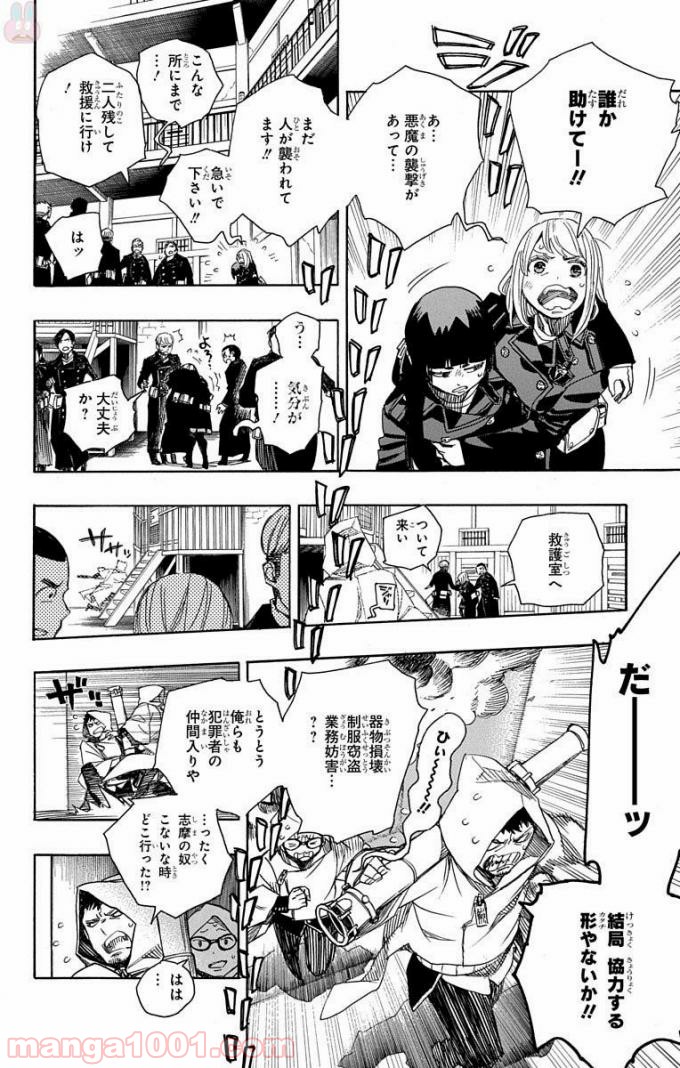 P32