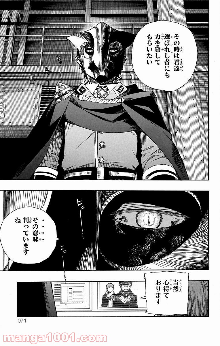 P29