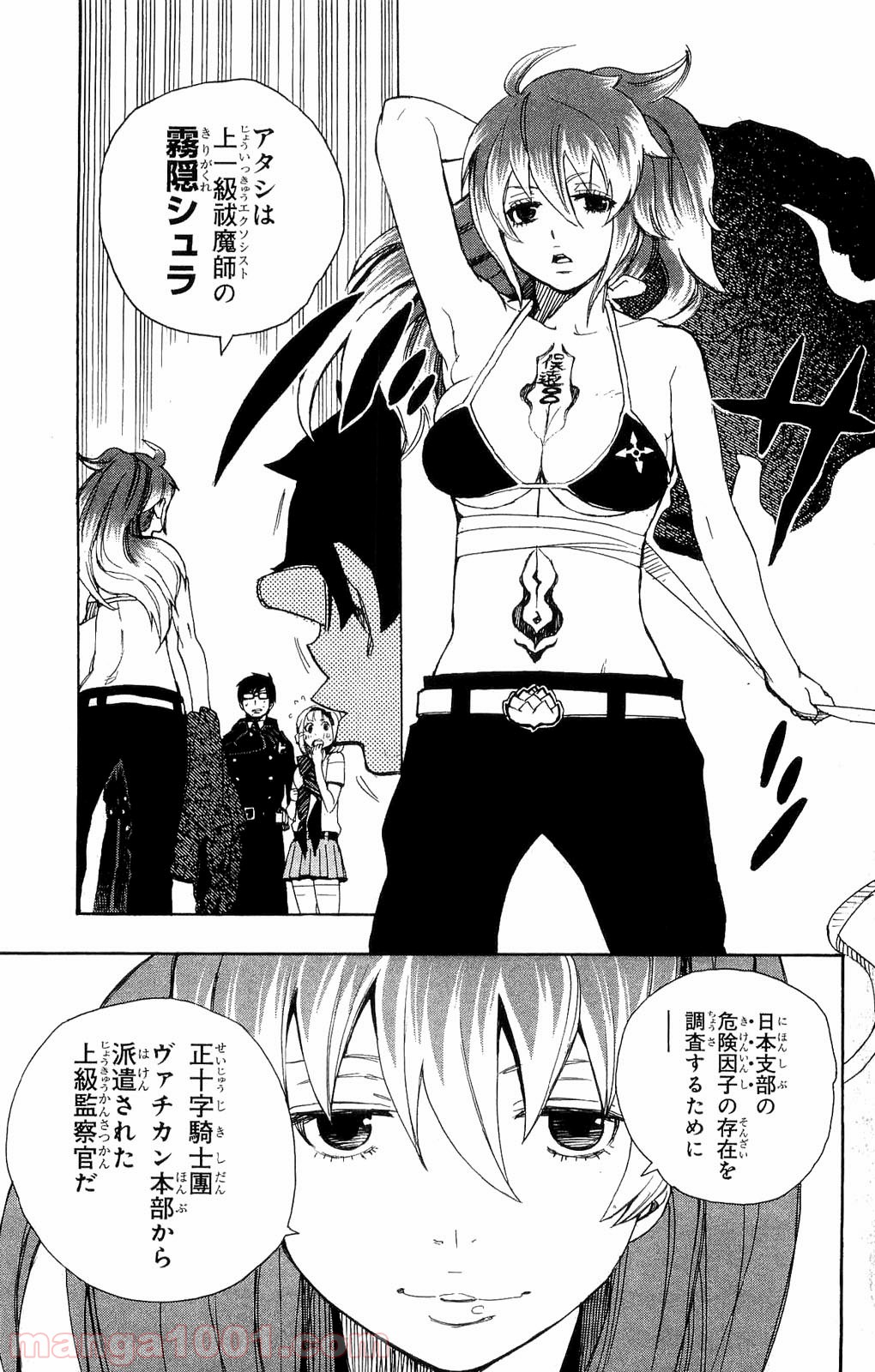 P44