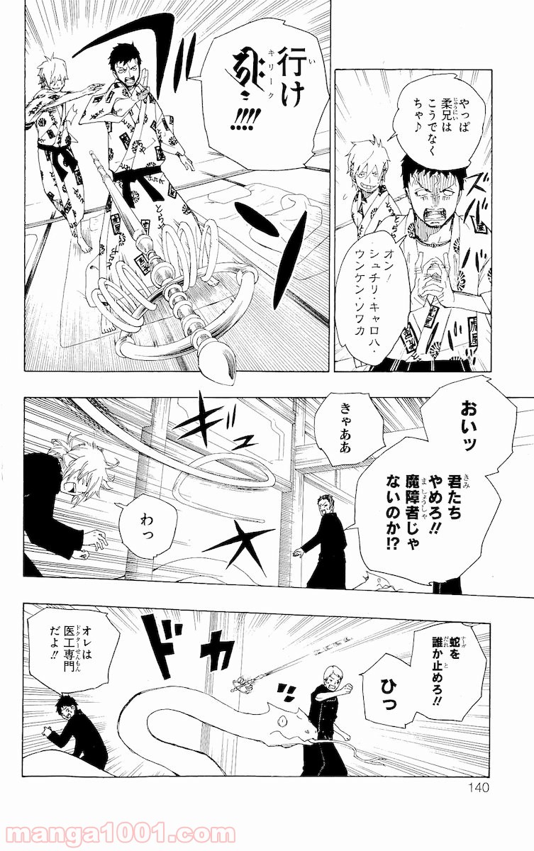 P40
