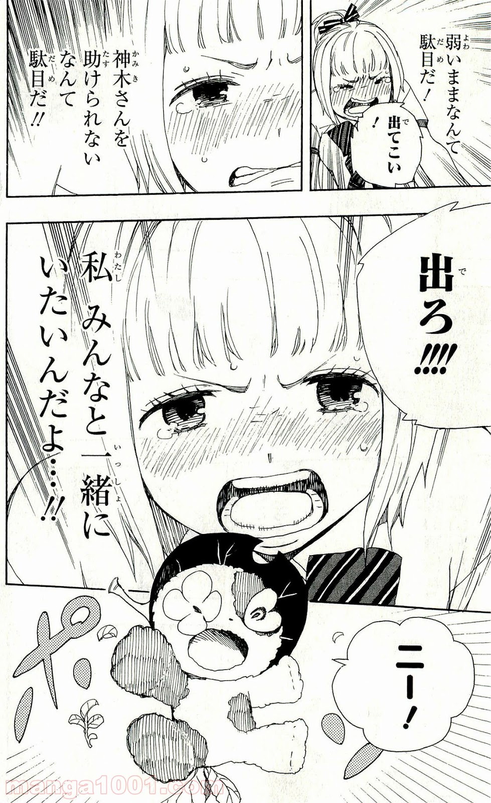 P22