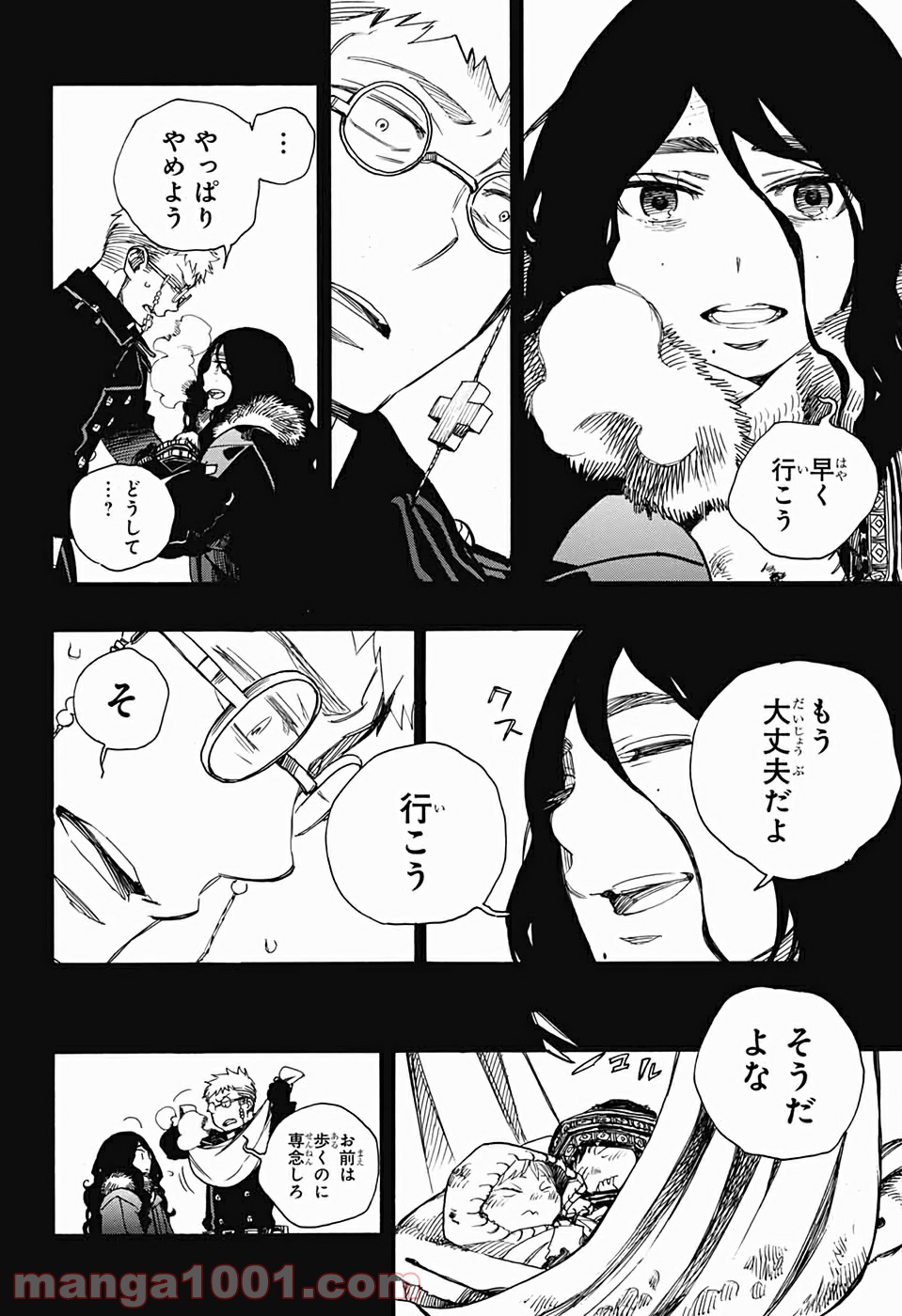 P16