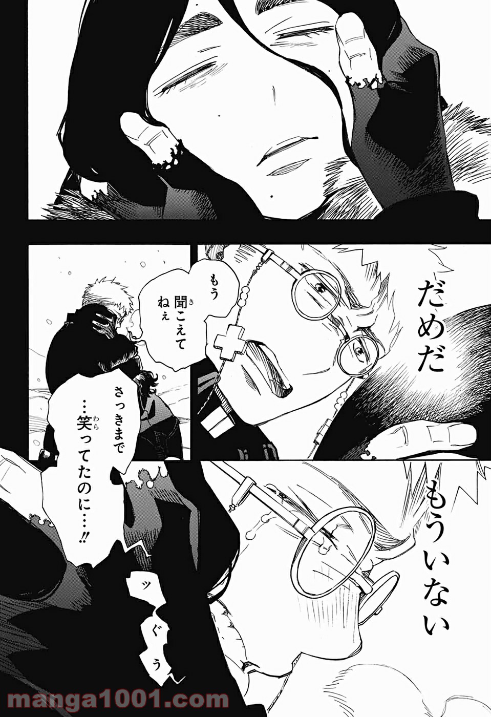 P28