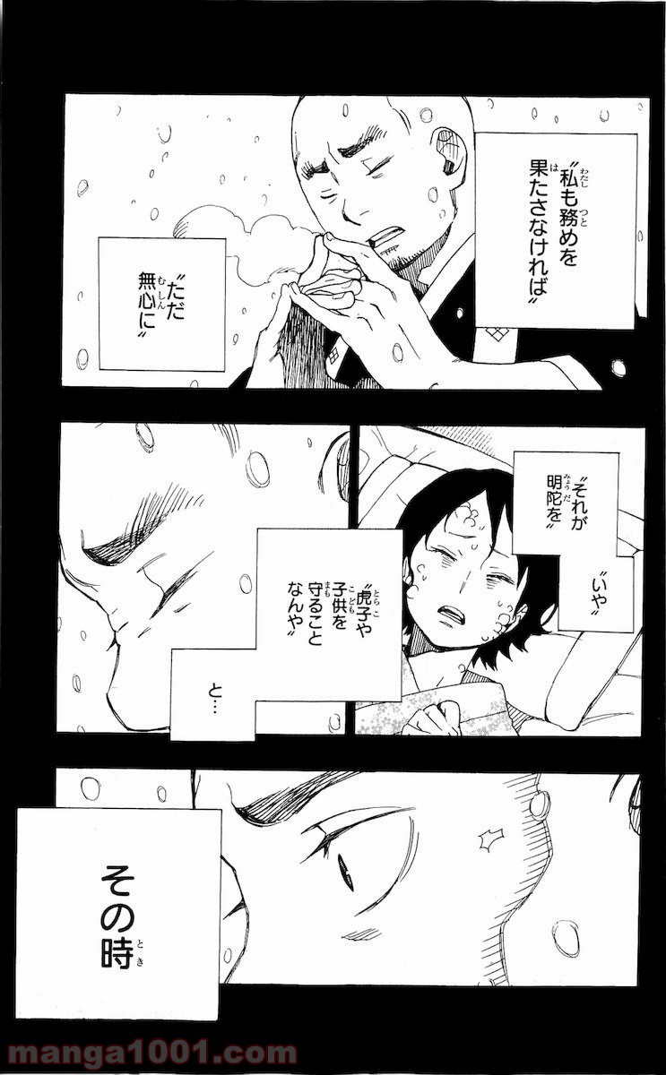 P25