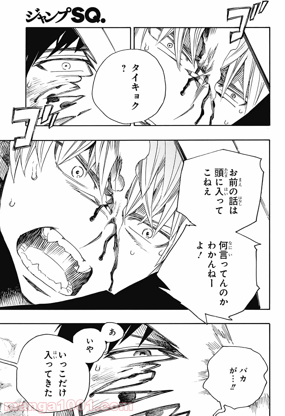 P27