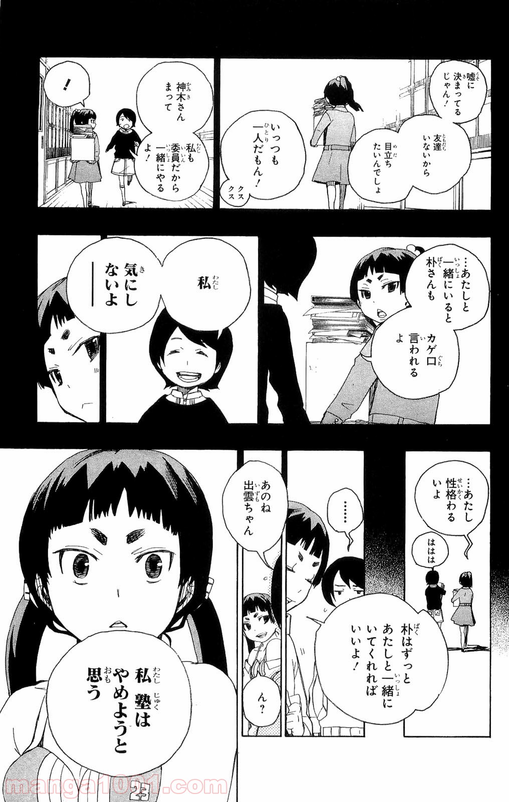 P29