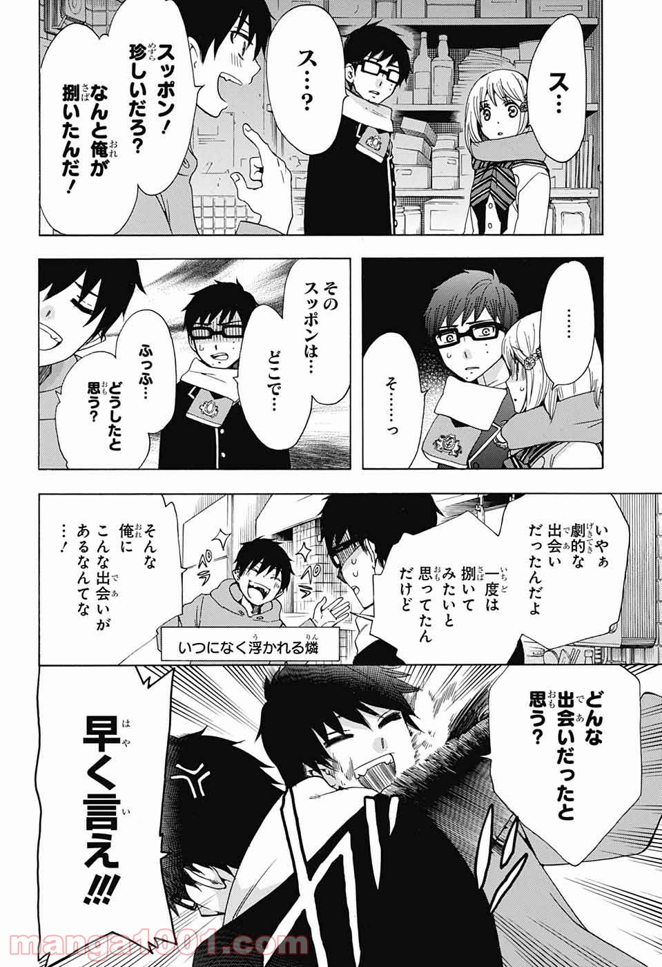 P38