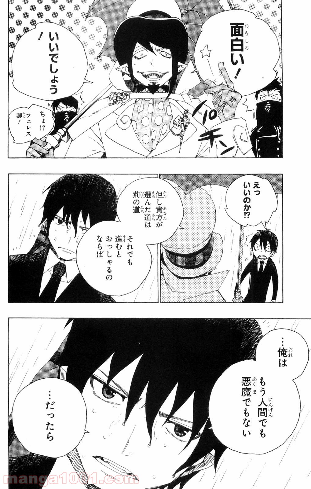 P66