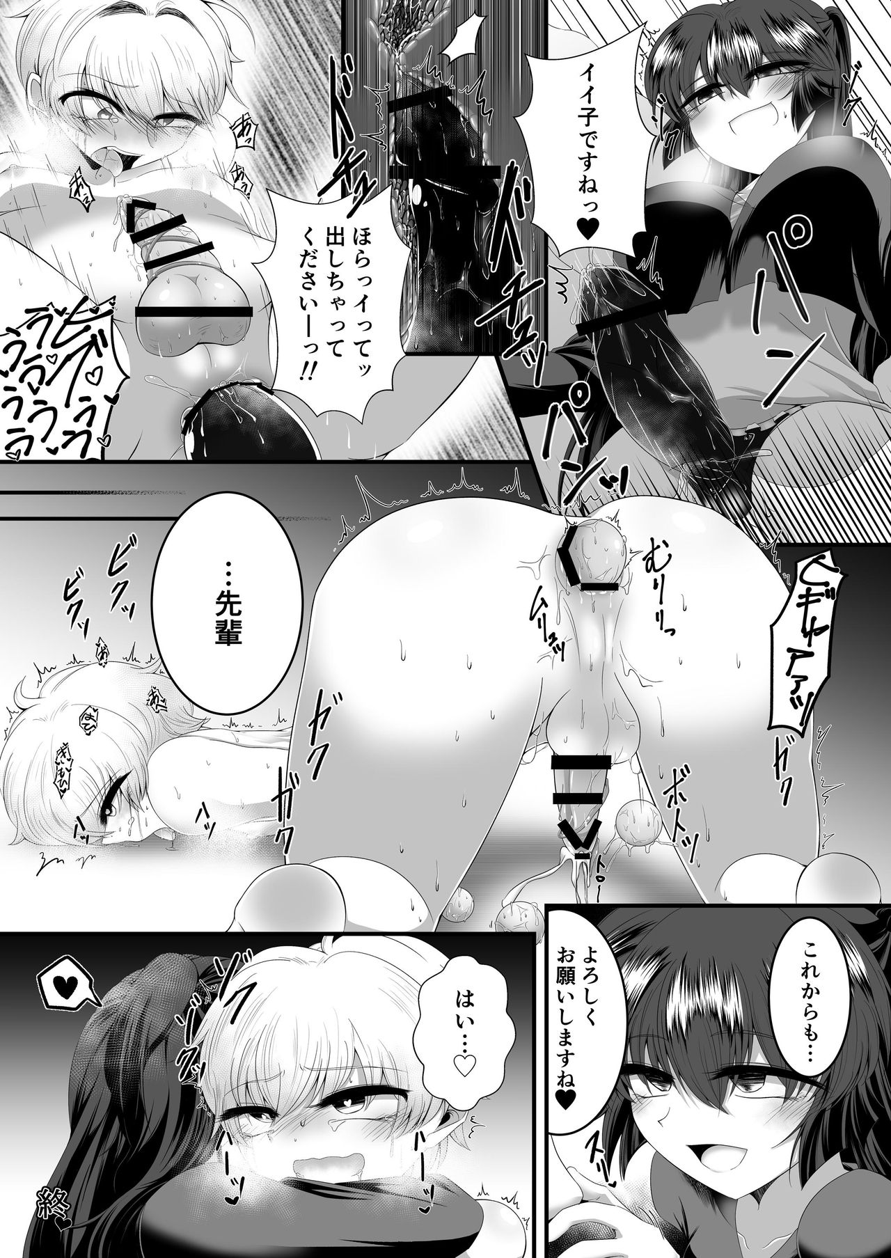 P12
