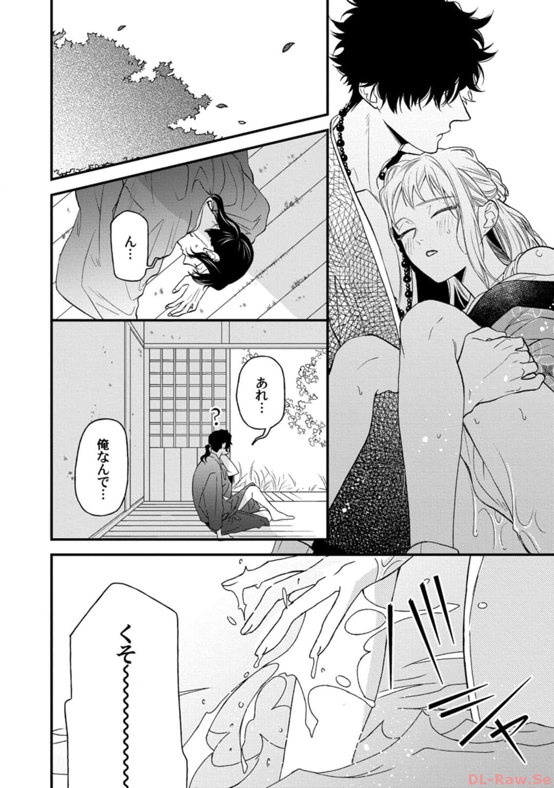 P25