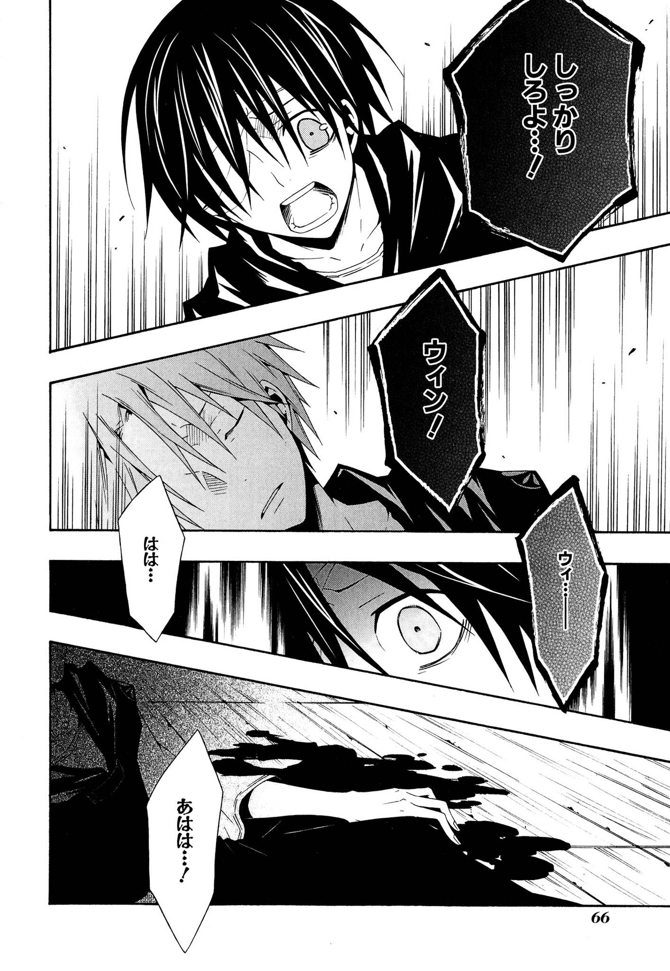 P4