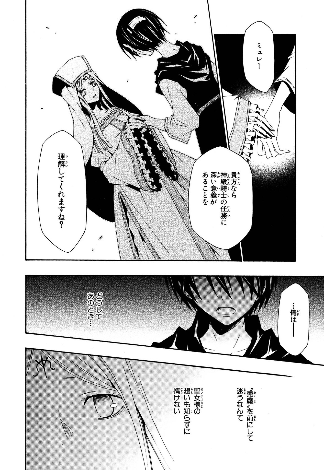 P26