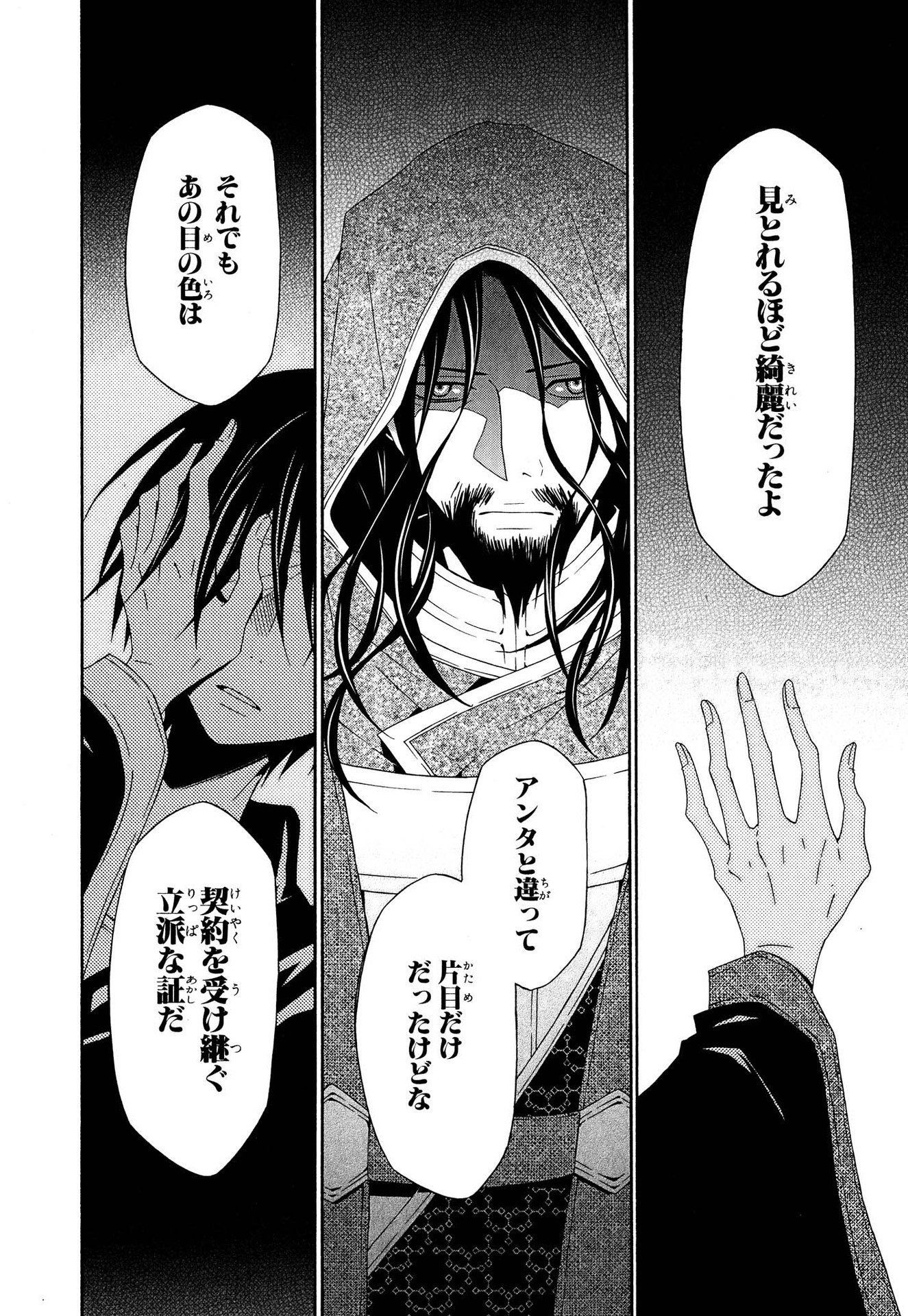 P26