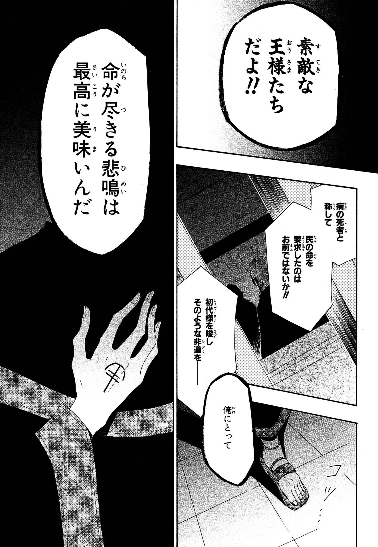 P31