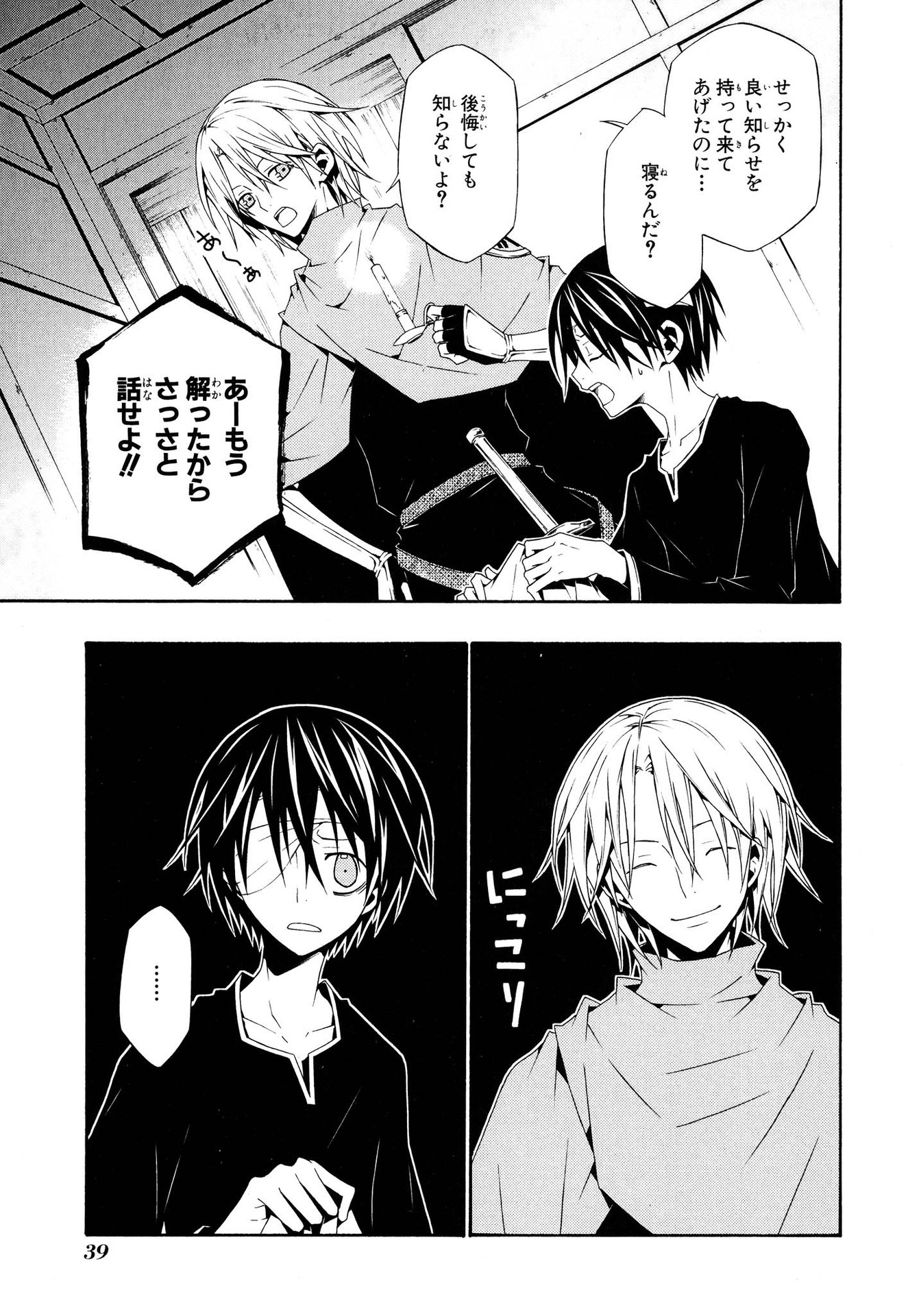 P35