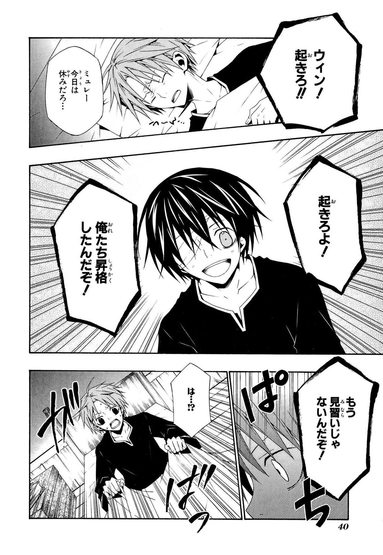 P36