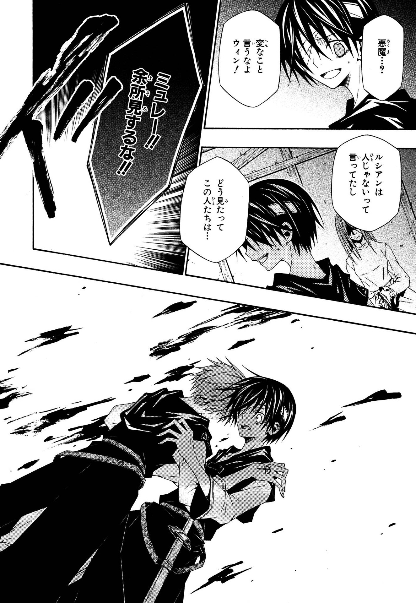 P56