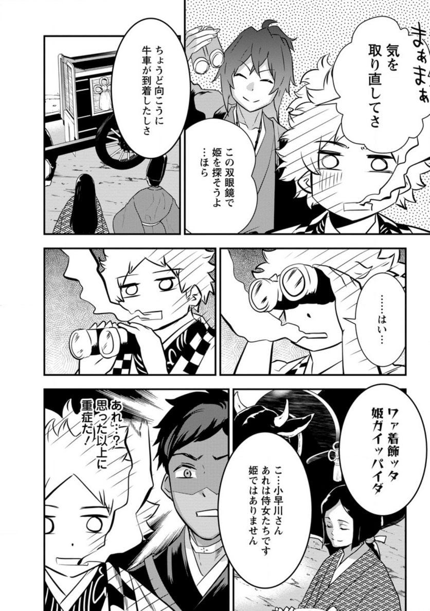 P5