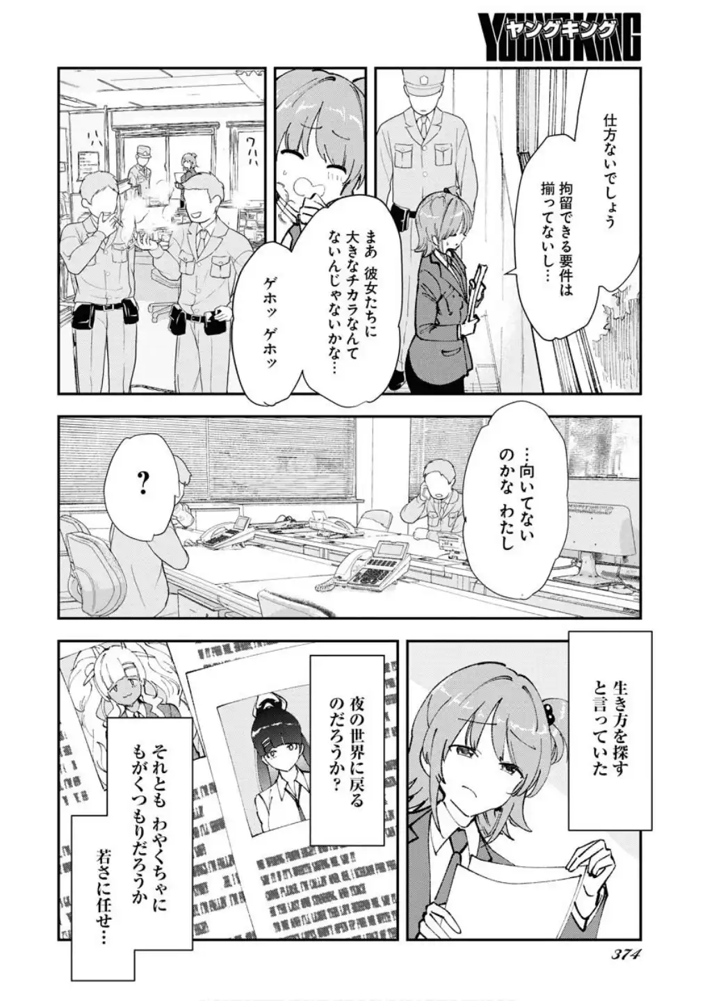 P8