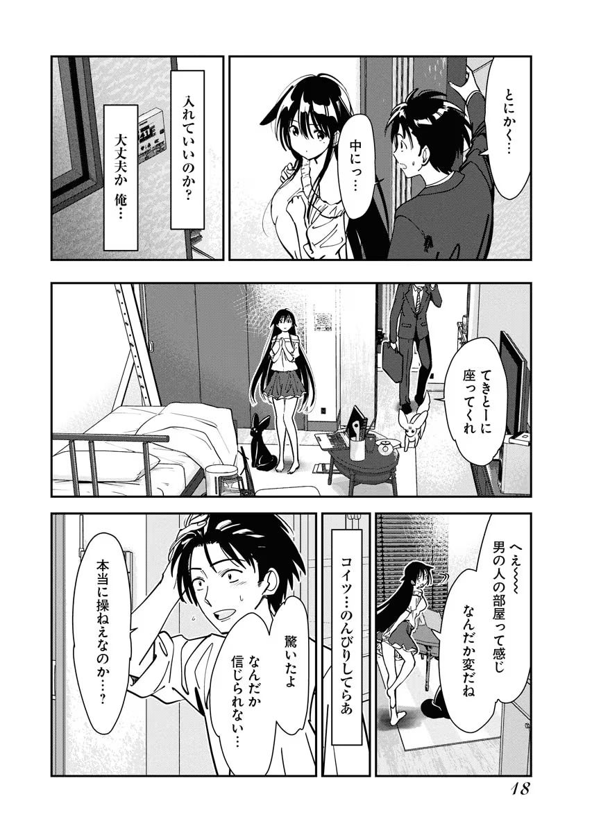 P16