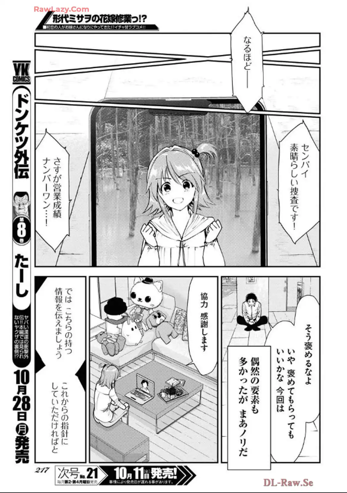 P15