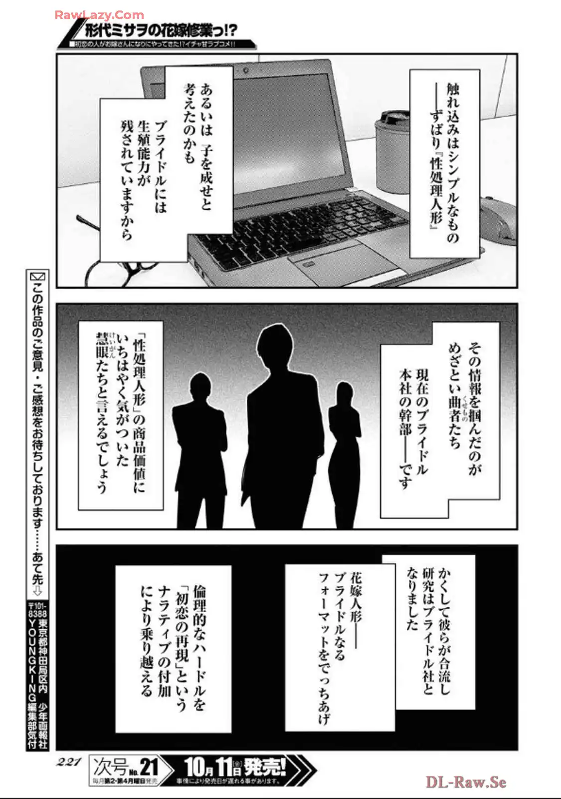 P19