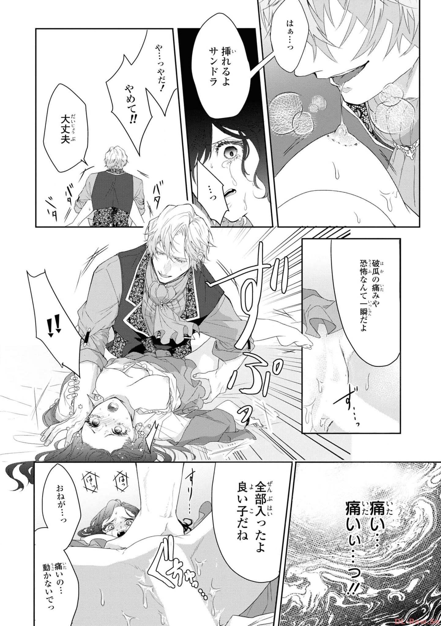 P22
