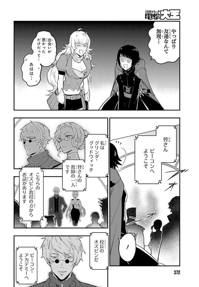 P48