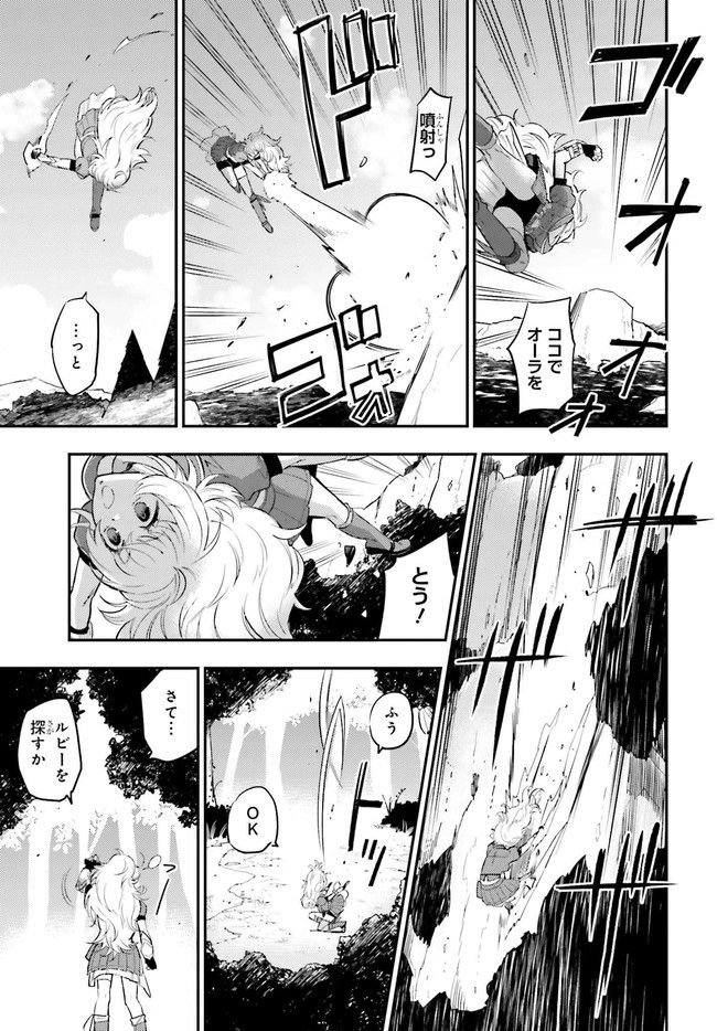 P61