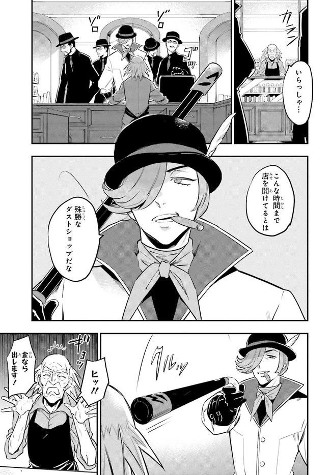 P7