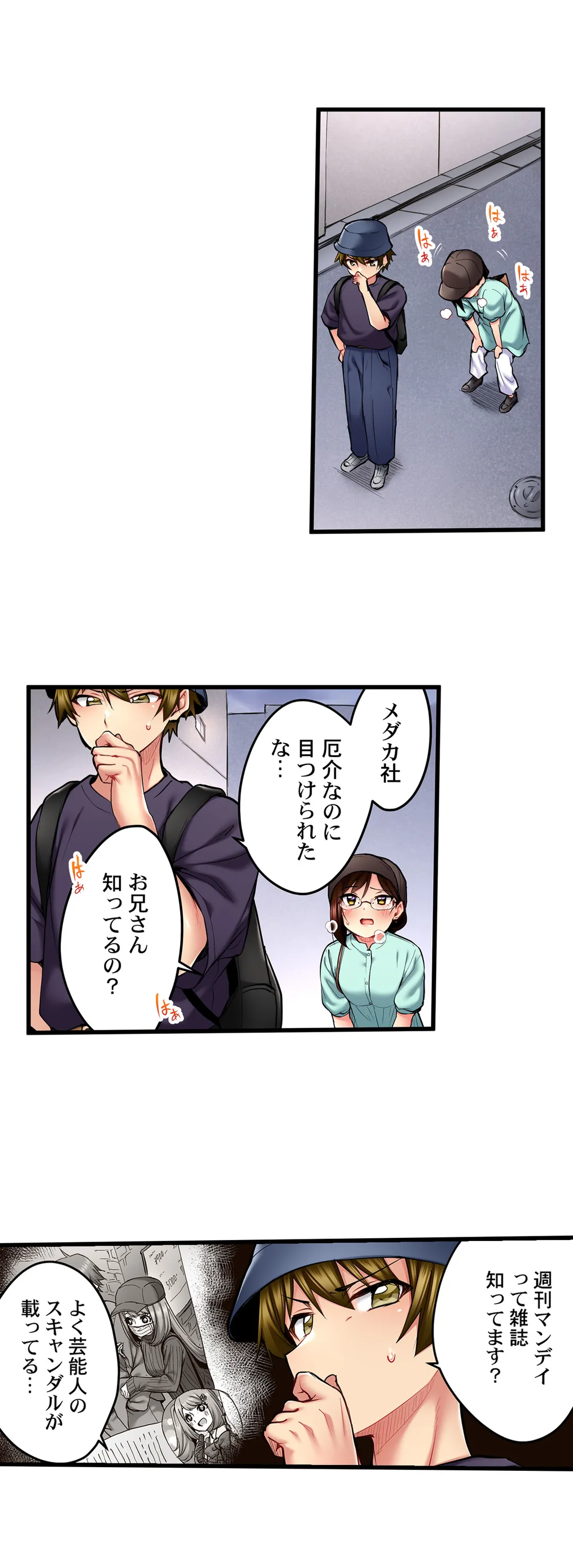 P14