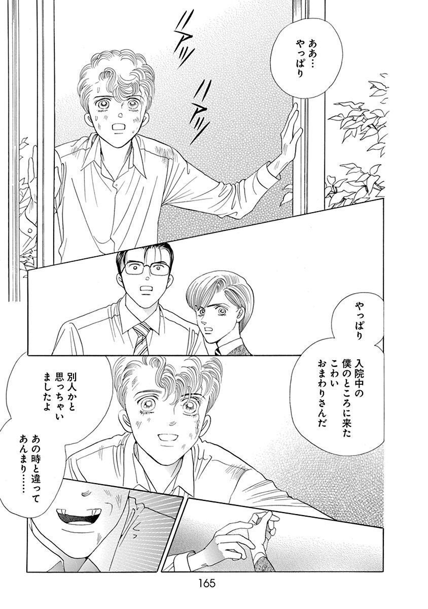P27