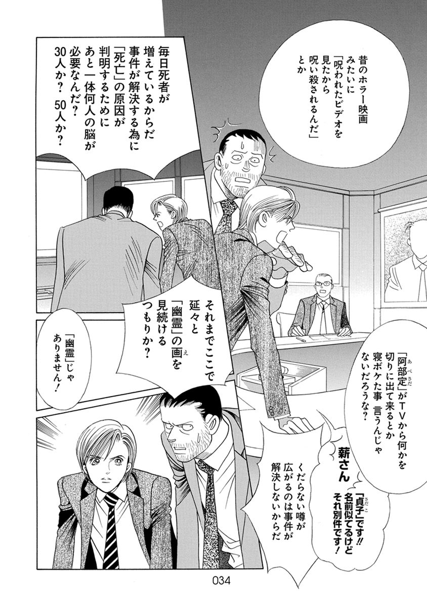 P29