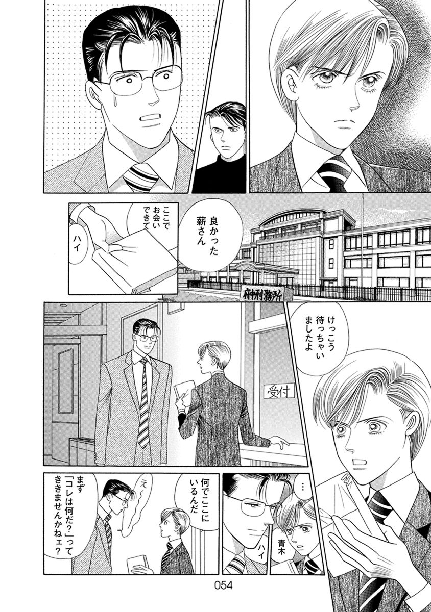 P49