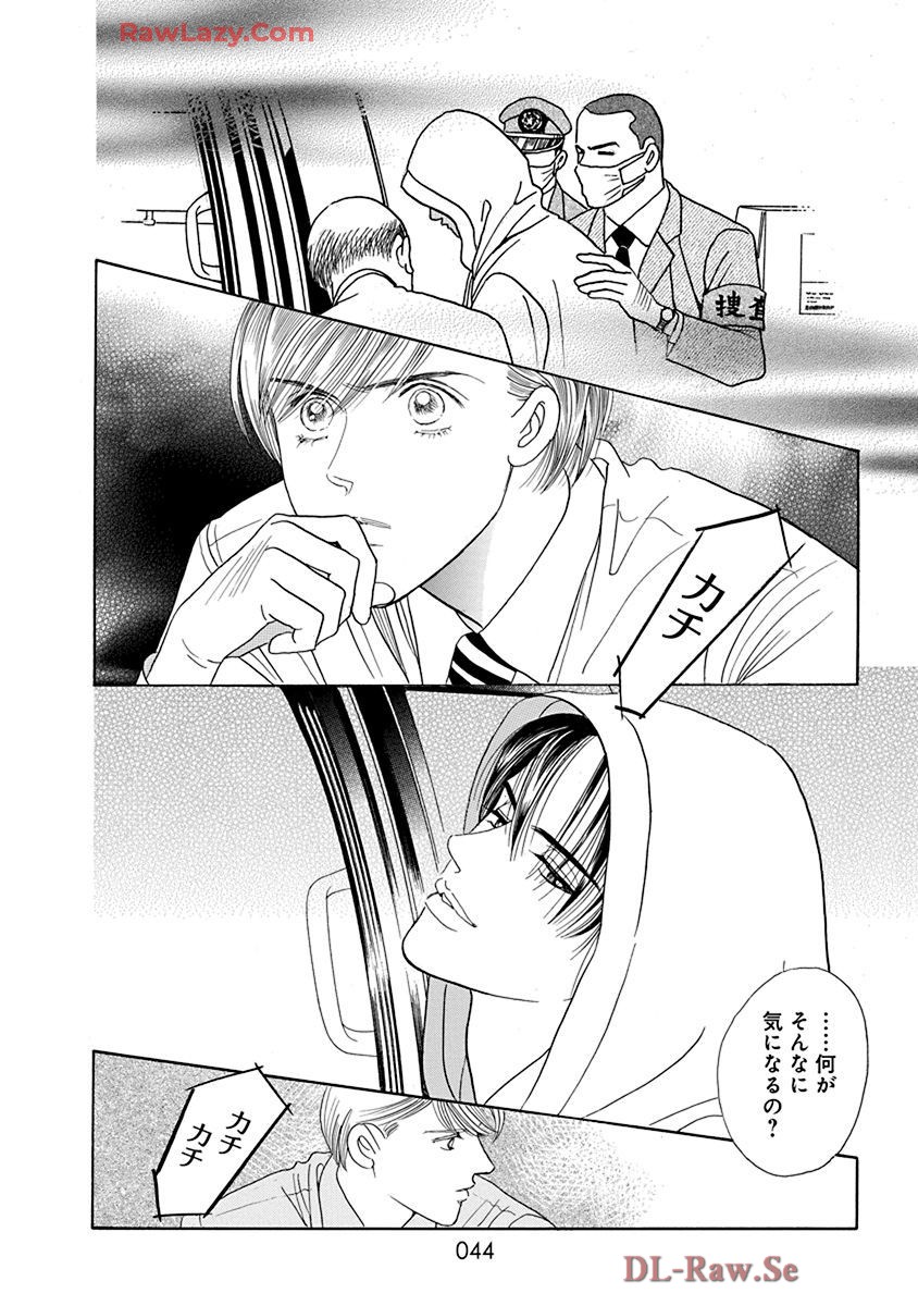 P38